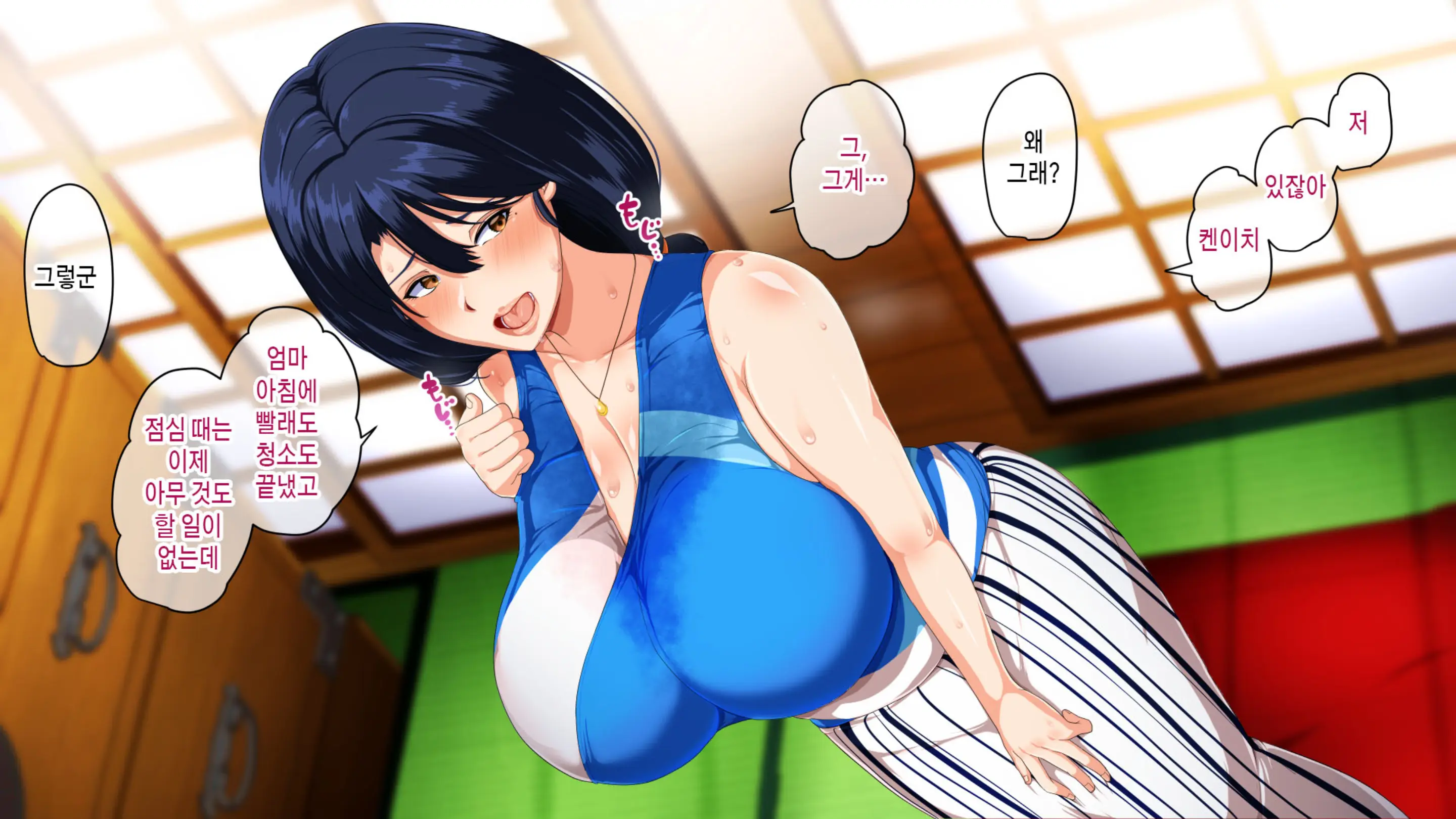 Natsu Koi Haha ~Black Kigyou De Tsubureta Ore To Kaa-San No Ichika No Koi~ | 여름의 엄마 사랑~ 블랙기업에서 망가진 나와 엄마의 한 여름의 사랑~